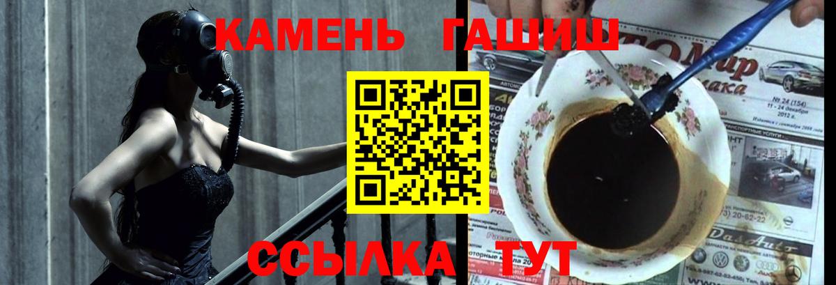 ГАШ VHQ  Вход с VPN  ГАШИШ  ГАШИШ индика сатива  Троицк 