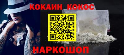 соль ск Можайск