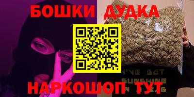 дистиллят марихуана Наро-Фоминск