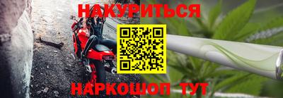 дистиллят марихуана Наро-Фоминск
