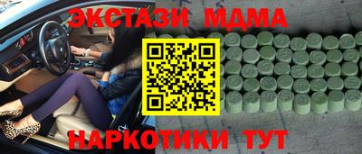 индика Можга