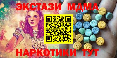 MDMA Premium VHQ Нальчик