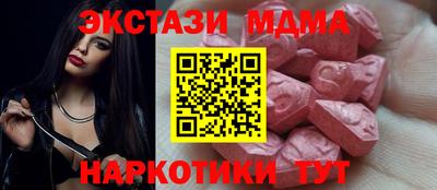 дистиллят марихуана Наро-Фоминск