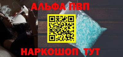 соль ск Можайск