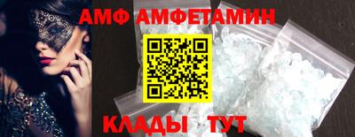 альфа пвп VHQ Моздок