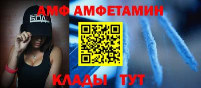 альфа пвп VHQ Моздок