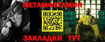 соль ск Можайск