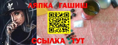 альфа пвп VHQ Моздок