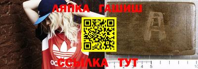 альфа пвп VHQ Моздок