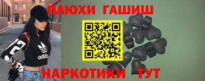 дистиллят марихуана Наро-Фоминск