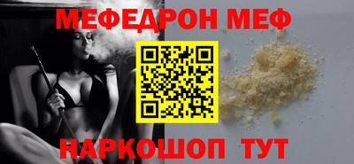 альфа пвп VHQ Моздок