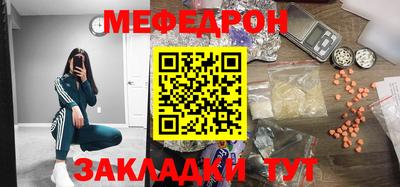 MDMA Premium VHQ Нальчик