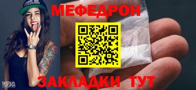 альфа пвп VHQ Моздок