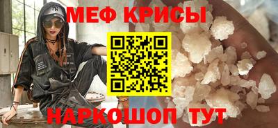 соль ск Можайск