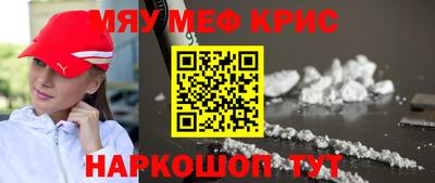 альфа пвп VHQ Моздок
