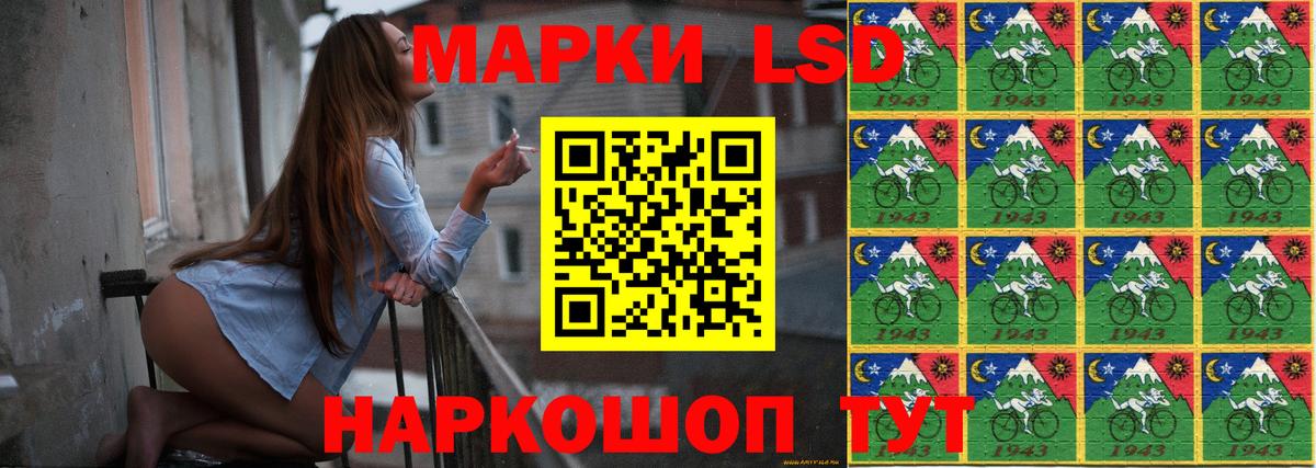 Троицк  Лсд 25 экстази ecstasy  blacksprut ТОР  Лсд 25 экстази  ЛСД экстази кислота  Вход с VPN 