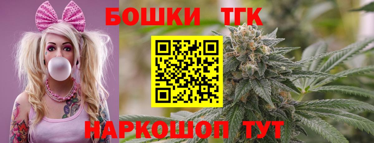 Конопля тримм Троицк